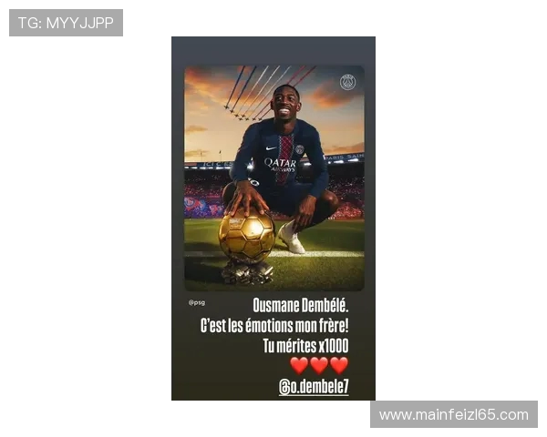 贝林厄姆真情祝贺姆巴佩荣膺欧洲金靴兄弟情深引球迷热议 贝林厄姆真情祝贺姆巴佩荣膺欧洲金靴兄弟情深引球迷热议