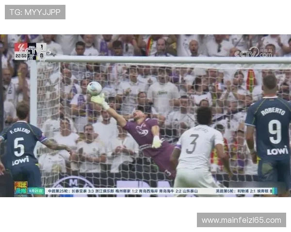 皇马客场挑战赫塔费姆巴佩贝林阿拉巴领衔维尼修斯替补待命全力出击 皇马客场挑战赫塔费姆巴佩贝林阿拉巴领衔维尼修斯替补待命全力出击