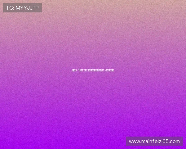 主场0-1输球“打醒”阿莫林：曼联冬窗进补 2人面临清洗