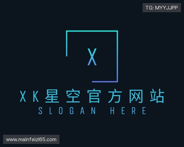 发现星空官网